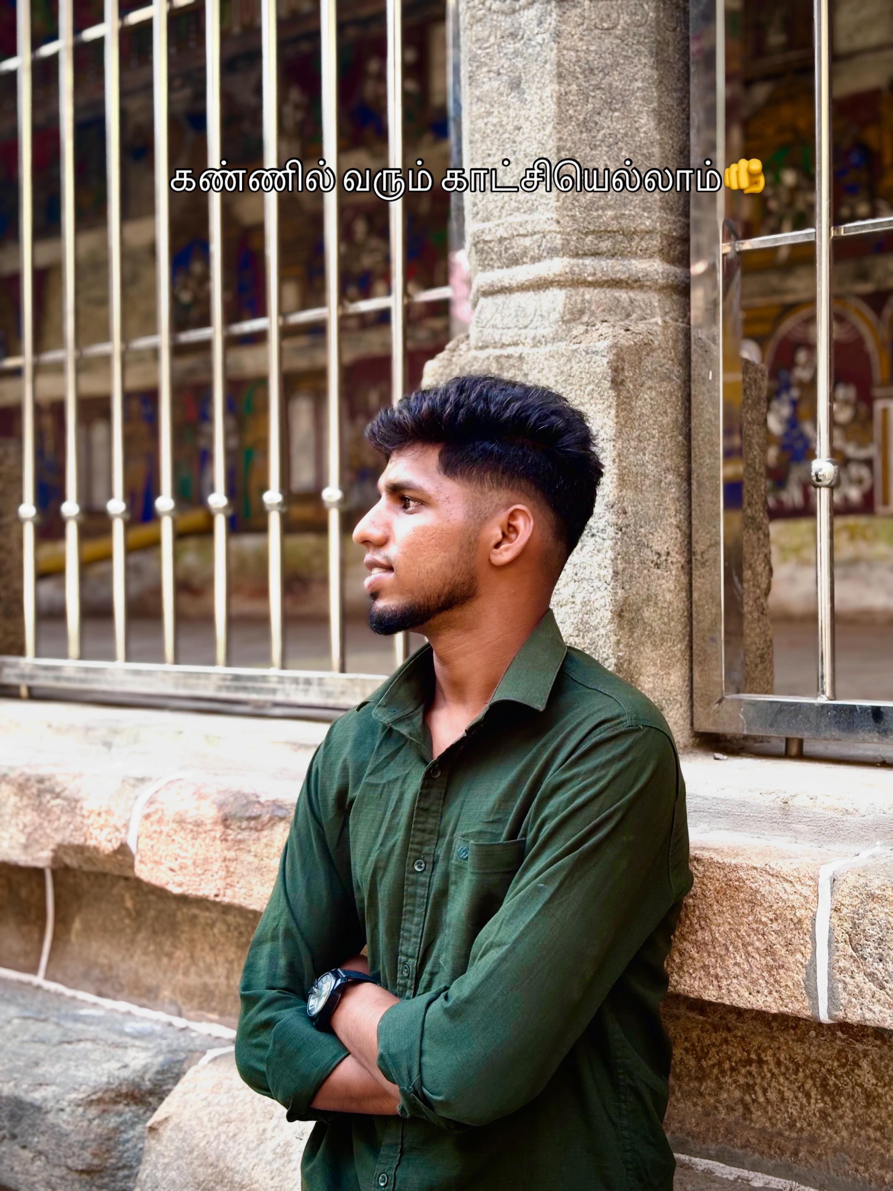 Dinesh C